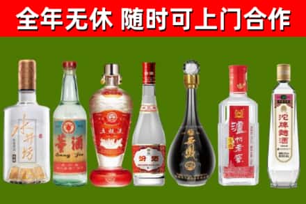 迭部烟酒回收名酒系列.jpg