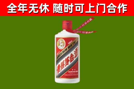 迭部回收飞天茅台酒