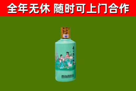 迭部回收节气茅台酒