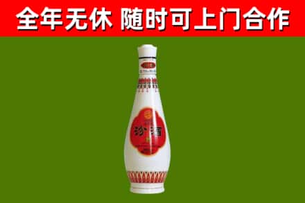 迭部烟酒回收瓷瓶汾酒.jpg