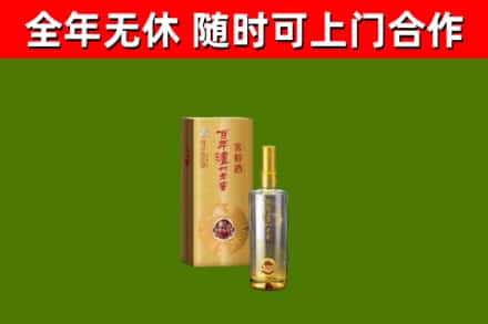 迭部烟酒回收百年泸州.jpg