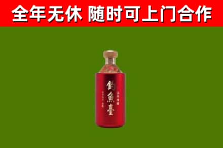 迭部烟酒回收钓鱼台.jpg