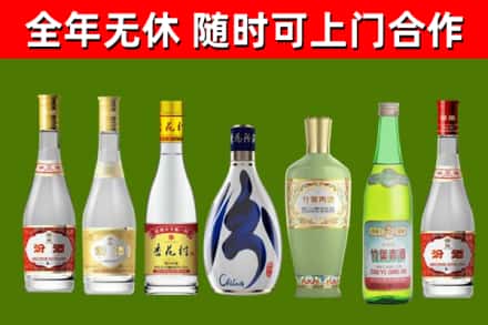 迭部烟酒回收汾酒系列.jpg