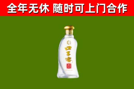 迭部烟酒回收口子窖.jpg