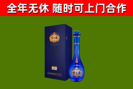 迭部烟酒回收老梦之蓝酒.jpg
