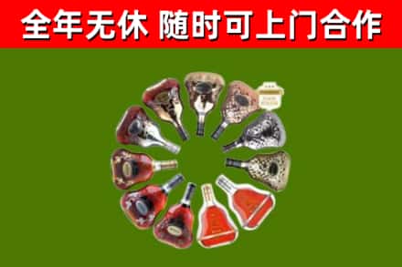 迭部回收XO