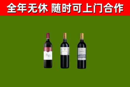 迭部烟酒回收拉菲红酒.jpg